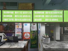 -老九圆山西面馆(CBD店)