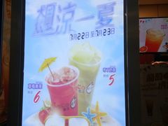 -CoCo都可(昆百大店)