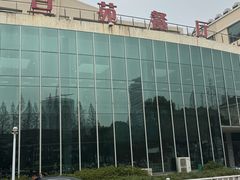 -复旦大学本部-食堂