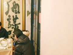 -食客三千·老家