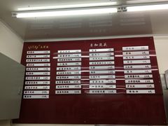 -吴茂兴本帮面(百色路店)