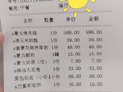 -九十九顶毡房(阜石路店)