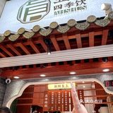 这杯西瓜海底椰竟然一试难忘！