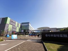 -宁波杉井奥特莱斯广场