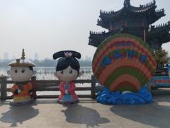 -大明湖海底世界