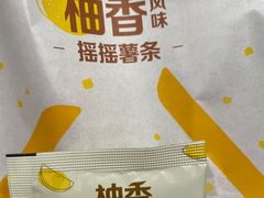 -麦当劳(长泰商业广场店)