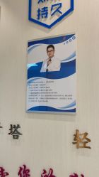 -丽美妍医疗美容·皮秒·立体分层抗衰