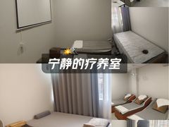 -悦园影院式·足道·养生spa