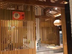 -割烹旭日本料理(龙湖狮山天街店)
