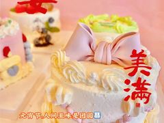 -思帕瑞冰淇淋(蛋糕·甜点·芝罘区店)