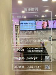 -DOS HOP潮上舞蹈