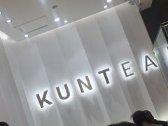 -KUNCHA鲲茶·江西制茶(铜锣湾店)