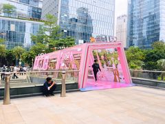 -皇庭广场(福华三路店)