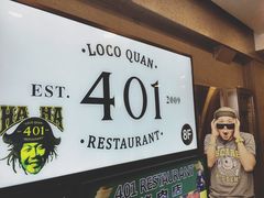 -401餐厅(弘大店)