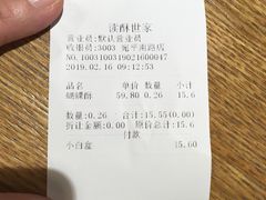 -读酥世家(宛平南路店)