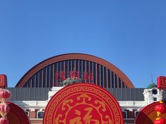 -沈阳站