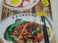-1128港式茶餐厅(嘉信广场店)