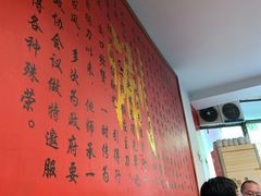-裕德孚·非遗手切涮羊肉(东直门内大街店)
