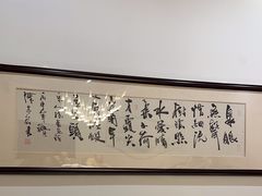 -荷风细雨·中国茶宴(碧云店)