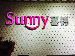 点击看大图 -Sunny喜铺婚礼策划(东部店)