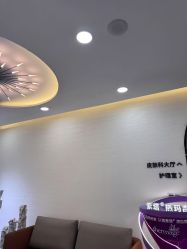 -重庆军科整形美容医院