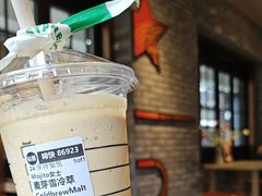 -星巴克臻选(成都宽窄巷子店)