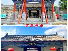 -中国西峡恐龙遗迹园