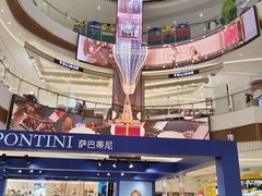 -成都仁和新城购物中心