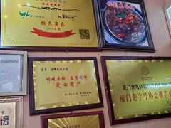 -聪辉同安老美食饭店(大元路店)