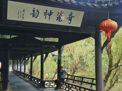 -景德镇古窑民俗博览区