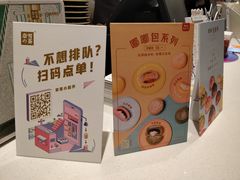 -奈雪的茶(skp店)