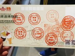 -青岛啤酒博物馆