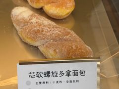 芯软螺旋多拿面包-85度C(生甜甜圈研究工坊·上海局门店)