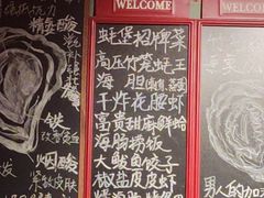 -蚝堡海鲜·威海菜·海肠捞饭·烧烤·亚洲吃蚝公司(幸福门店)