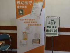 -上海交通大学医学院附属瑞金医院(总院)
