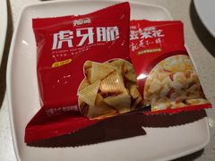 -海底捞火锅鲜切牛肉主题店(长寿路店)