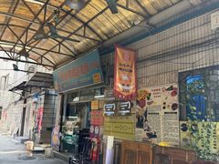 -华哥新鲜猪精品美食