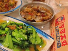 -早酒肖汉老味拌面