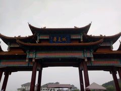 -威海华夏城景区