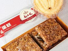 -起士林(荣安大街店)