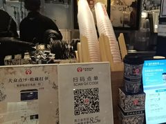 -霸王茶姬(常熟印象城店)