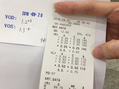 -中山大学中山眼科中心(珠江新城院区)