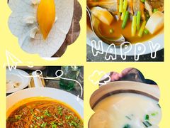 沙蒜烧豆面-新荣记(BFC外滩金融中心店)