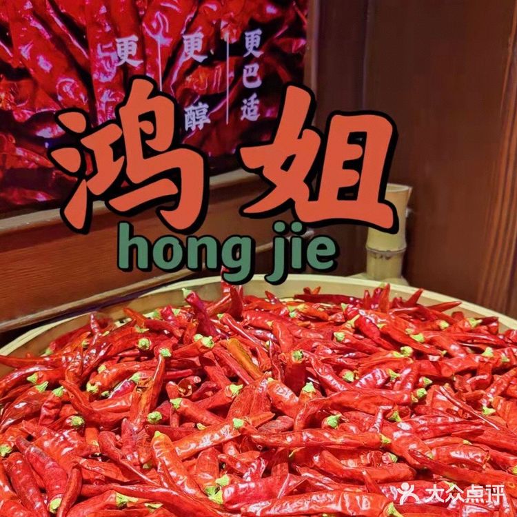 帝都新晋网红火锅，我冲啦