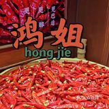 帝都新晋网红火锅，我冲啦