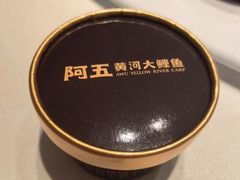 -阿五黄河大鲤鱼(英协路店)