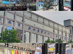 -西北轻工批发市场
