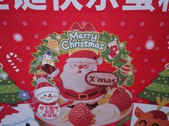 -味多美蛋糕(杨闸环岛店)