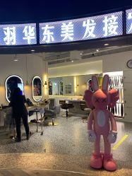 -尚羽华东接发美发店