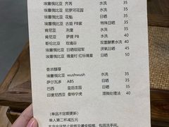 菜单-NOTBAD 须时·咖啡馆